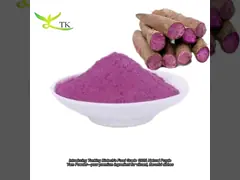 مواد غذایی درجه 100٪ مواد طبیعی Dioscorea Alata بنفش Yam Ube پودر محلول در آب
