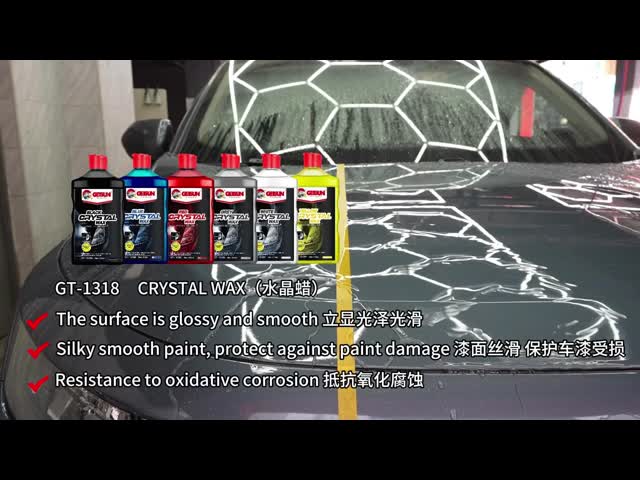 250ml マット・クリスタル シリコン・カー・ワックス・ポーチ 油漆保護剤スプレー