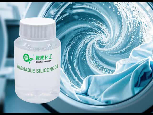 有機シリコン繊維軟化剤 ハンドフィール 仕上げ剤 印刷後仕上げ剤 耐水性 耐久性