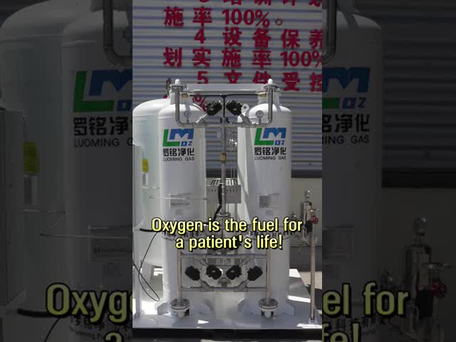 病院向け自動運転機能を備えた93～99.5%純度医療用酸素発生装置
