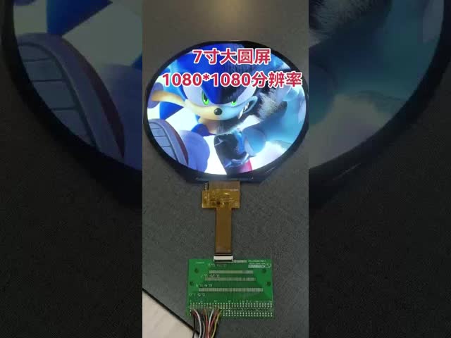 1.28 Inch TFT Lcd Round Screen 240 * 240 Dots Small Lcd With MCU / SPI / RGB Interface