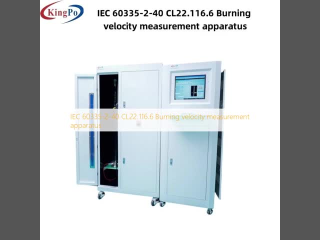 IEC 60335-2-40 CL22.116.6 燃焼速度測定装置、ユーザーフレンドリー設計