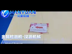 Metal Detector video