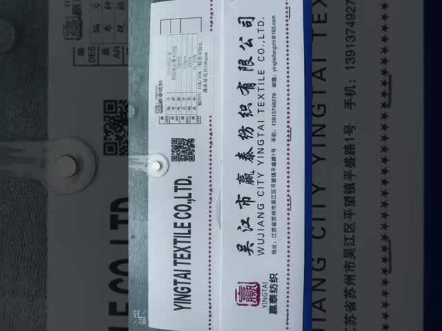 Brushed peach magic printing sticker TPU 10K/10K 3L