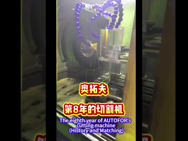 Diamond Grinding Precision Cutting Wheel Type 1 with 0.7 Inches Thickness