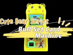 2025 New Cartoon Animal Coin-operated Cattle Card Game Machine 17 pouces