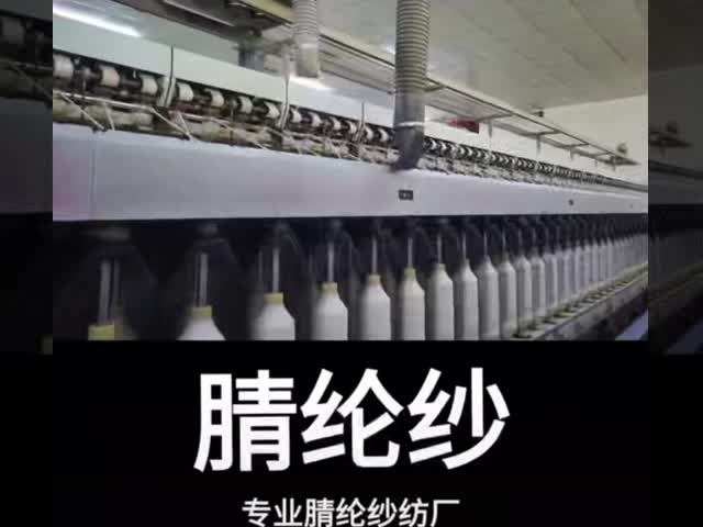 原白 抗ピリング 100% アクリル繊維糸 2D × 51mm