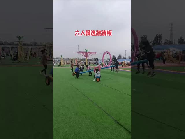 動力のない公園 子供の多人用セーウ ドライブ 屋外遊び場設備