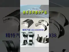 China Cylindrical Engine Piston Pin Cater 3406 With Polishing For Improved Engine Performance supplier