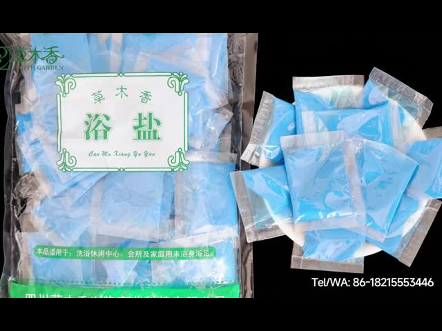ハーバシー 香り深い 浴塩 青い ラベンダー 浴製品 全身