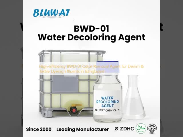 バングラデシュにおけるデニムおよび繊維染色廃水向け高効率BWD-01脱色剤