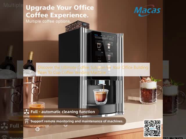 あなたのオフィスビルに最適なコーヒーソリューションを発見します 豆からカップのコーヒー販売機