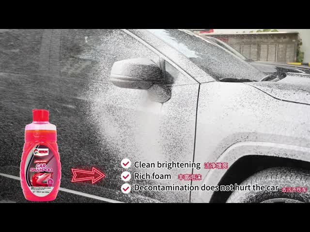 GETSUN 高品質 高光沢 自動車シャンプー