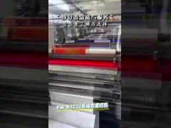 Paper Logo Printing Machine with Automatic Grade Automatic Printing Speed 150m/mim