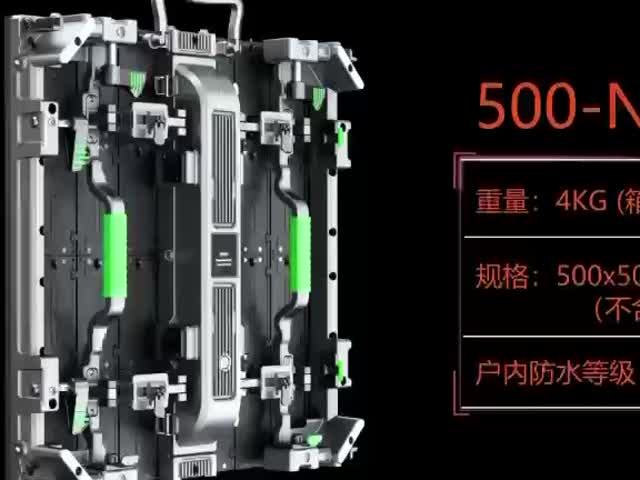 P3.91mm アウトドアレンタル LEDスクリーン 防水 汎用 ノバスター制御システム