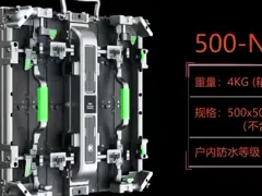 P3.91mm Outdoor Rental LED Screen Waterproof Versatile Novastar control system