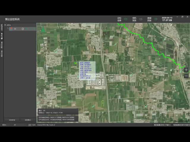 X Band 10km Detection Distance Low Altitude Surveillance Radar With IP66 Protection Level And Digital Beamforming (DBF) Technology