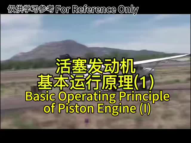 ライキングIO-360 航空機エンジン 180-200HP 燃料注入