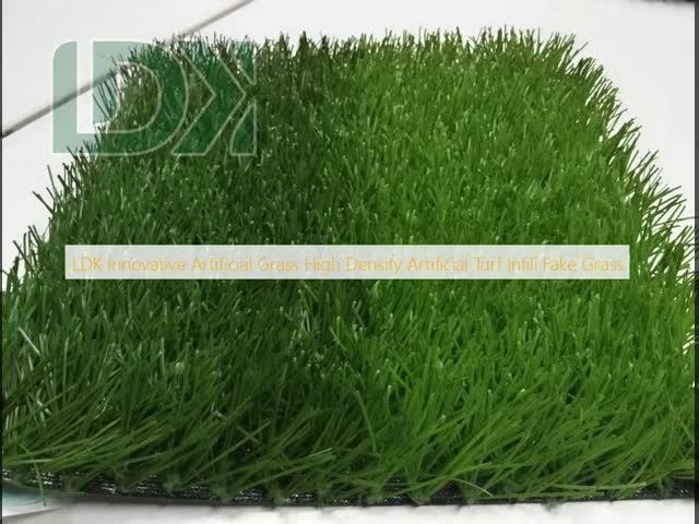LDK 革新的な人工芝 高密度人工芝充填材 フェイクグラス