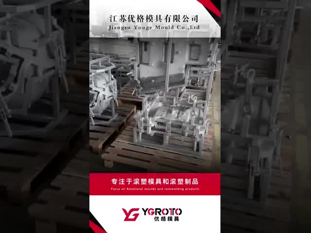 ローータリー・モールディング・フロアスクルーバー機器 オーダーメイド・プラスチック洗濯機