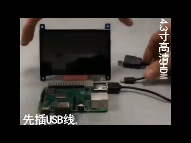 800X480 4.3 Inch Tft Display Tft Lcd Touch Screen HDMI Interface 400c/D Brightness