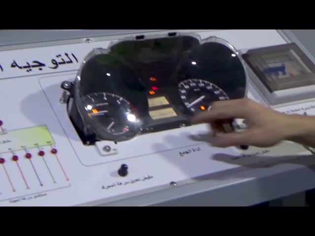 Automotive Electric Power Steering System Teaching Board