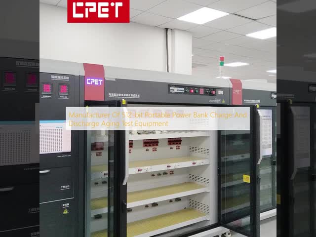 512ビットポータブルパワーバンク 充電・放電老化試験装置の製造者