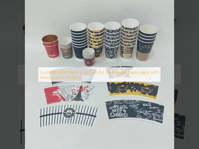 折り紙印刷付きの紙カップのファン