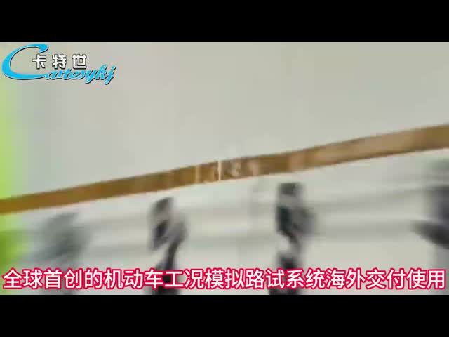 CTCDG-15 オート3軸6ロール 車両・シャーシ ダイナモメーター 馬力ダイナモメーター