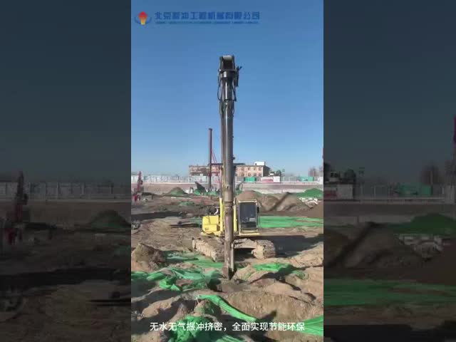 連続変速の水力バイブロフロート
