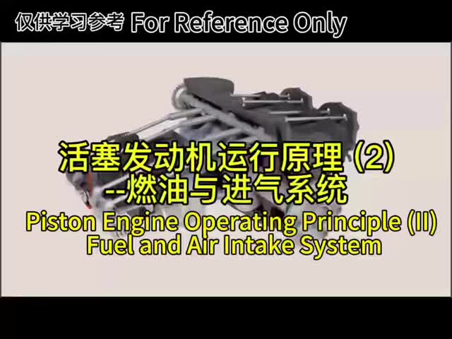 直駆機機 IO-390 四気筒ライカミング