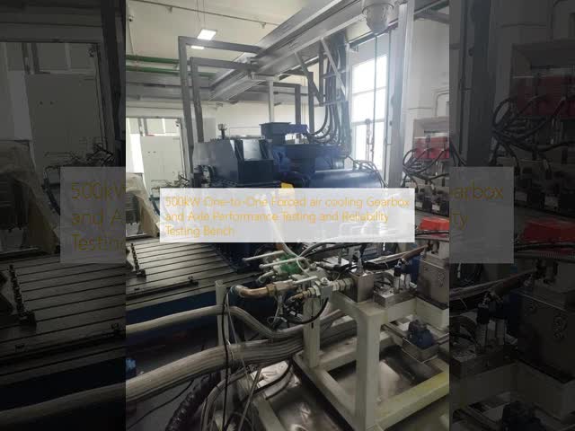 500kW 一対一 強制冷却 換速箱と軸性能試験と信頼性試験ベンチ