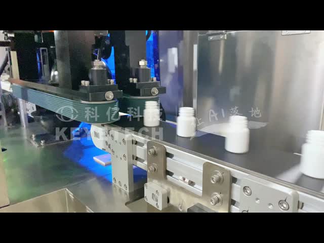 AI深層学習アルゴリズムに基づく薬瓶用全自動外観検査機