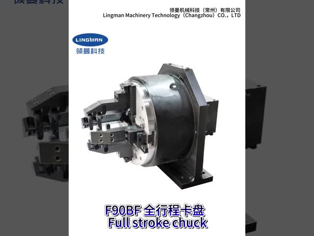 引力材料 4 マンハウフルストロック シングルチャック F90BF レーザーカット