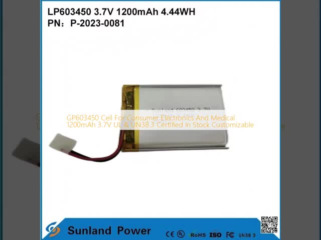 GP603450 消費電子機器および医療用 セル 1200mAh 3.7V UL & UN38.3 証明済み ストックで オーダーメイド