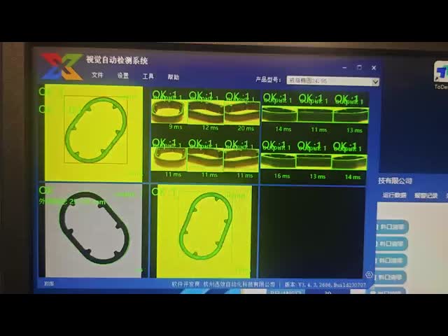 High Speed Double Glass Table Vision Inspection Machine For plastic parts