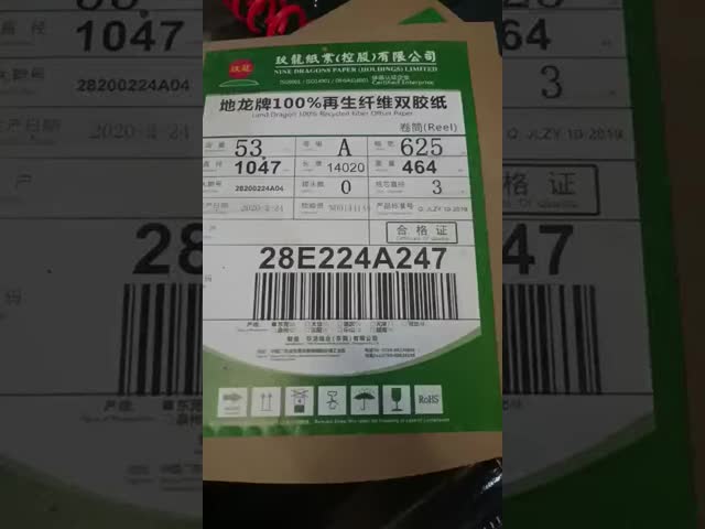 Kraft Paper Sheet Making Machine 0.5mm Accuracy Rotary Sheet Cutting Machine