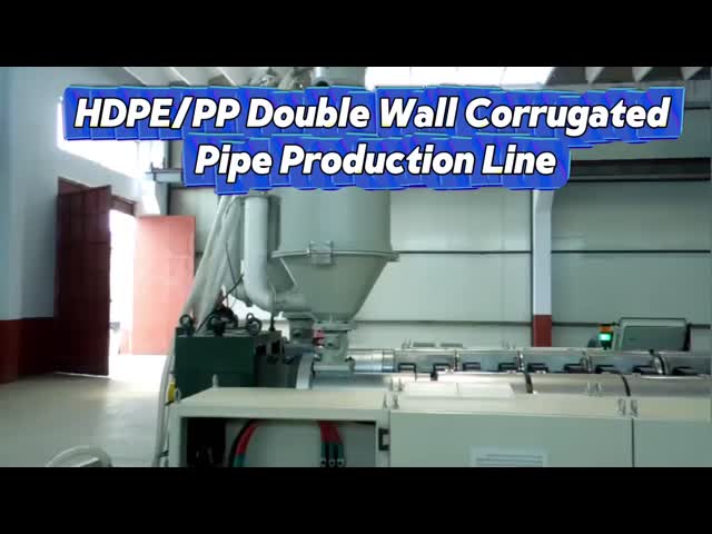 HDPE PP 二重壁波形管製造ライン（給水用）