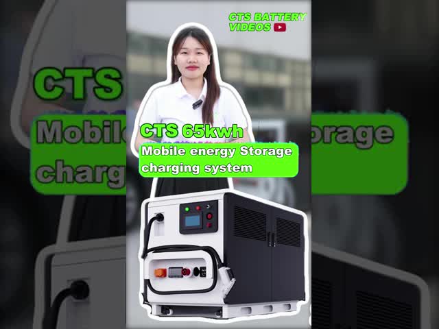 CTS 60KW 120KW エネルギー貯蔵 道路救助 緊急 DC 急速充電ステーション