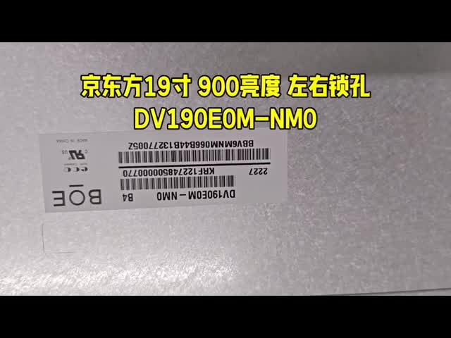 BOE 19インチ デジタルサイネージ LCDディスプレイ ストレッチされたLCDモデル DV190FBM-NB0 30Pin 102PPIMモニター 1920*360ピクセル 5.0V