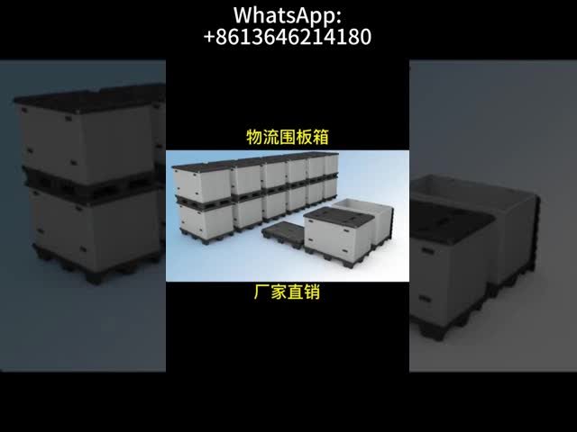 500kg グレー PP 波紋パレットボックス 重量倉庫
