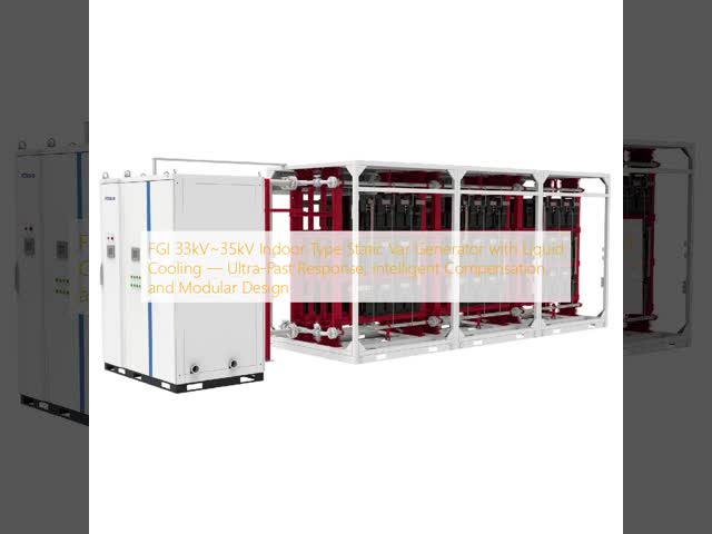 FGI 33kV~35kV 室内静的ヴァル発電機 液体冷却 超高速応答 インテリジェント補償 モジュール式
