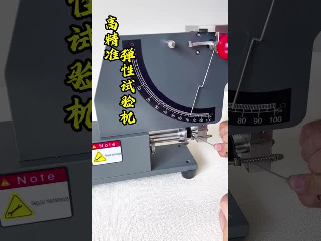 加硫ゴム DIN 53512 弾性試験機 ゴム産業用