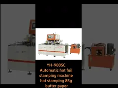 1150 - 1500s/h Автоматическая машина для штамповки горячей фольги Максимальное давление штамповки 10 тонн video