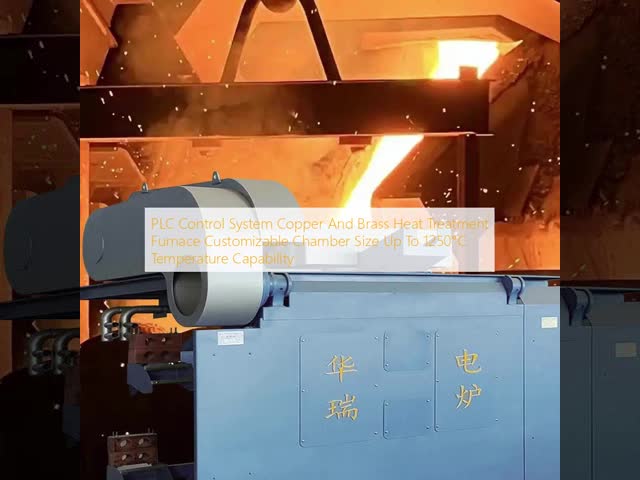 PLC制御システム 銅と銅 熱処理炉 カスタマイズ可能な室のサイズ 1250°C までの温度容量