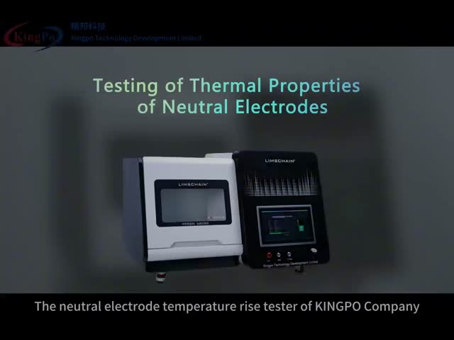 中性電極のプロテスト装置