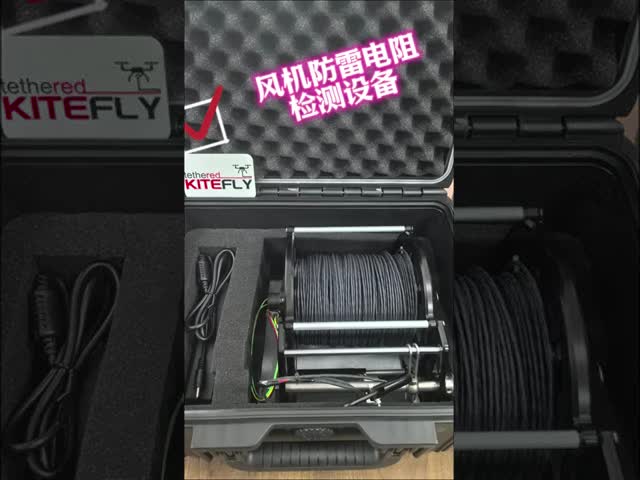 DJI M350 RTK Tethered Drone Wind Turbine Lightning Protection Resistance Detection Device Kitefly