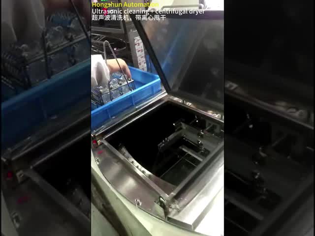 Optical Lens Ultrasonic Cleaning Line Automatic Ultrasonic Cleaner With Centrifugal Drying Function