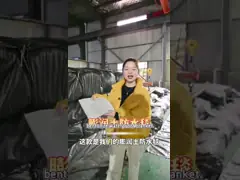 China Textured Geomembrane Prevent Pollution Leakage Landfill Seepage Prevention And Stabilization supplier