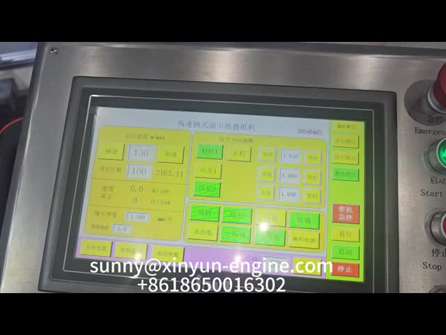 全自動 N 折りハンドタオルペーパー製造機生産ライン（折り畳み機から包装機まで）